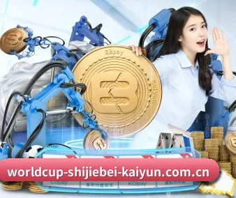 worldcup-shijiebei-kaiyun.com.cn APP 界面